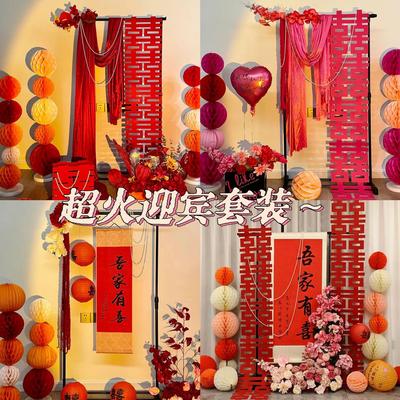 结婚订婚宴迎宾牌新中式吾家有喜挂画套装婚礼喜庆仿真花布置用品