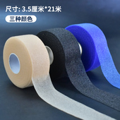 羽毛球拍握把缓冲膜拍柄减震吸震缠带手胶吸汗带保护膜打底膜底胶