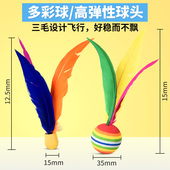 板羽球拍毽球拍儿童毽子球拍羽毛球三毛球键子乒羽球拍板羽球套装