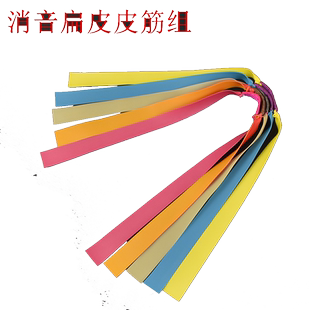 弹弓皮筋高弹力弹弓传统圆皮筋扁皮皮筋弹工厚拖挂扁皮筋组