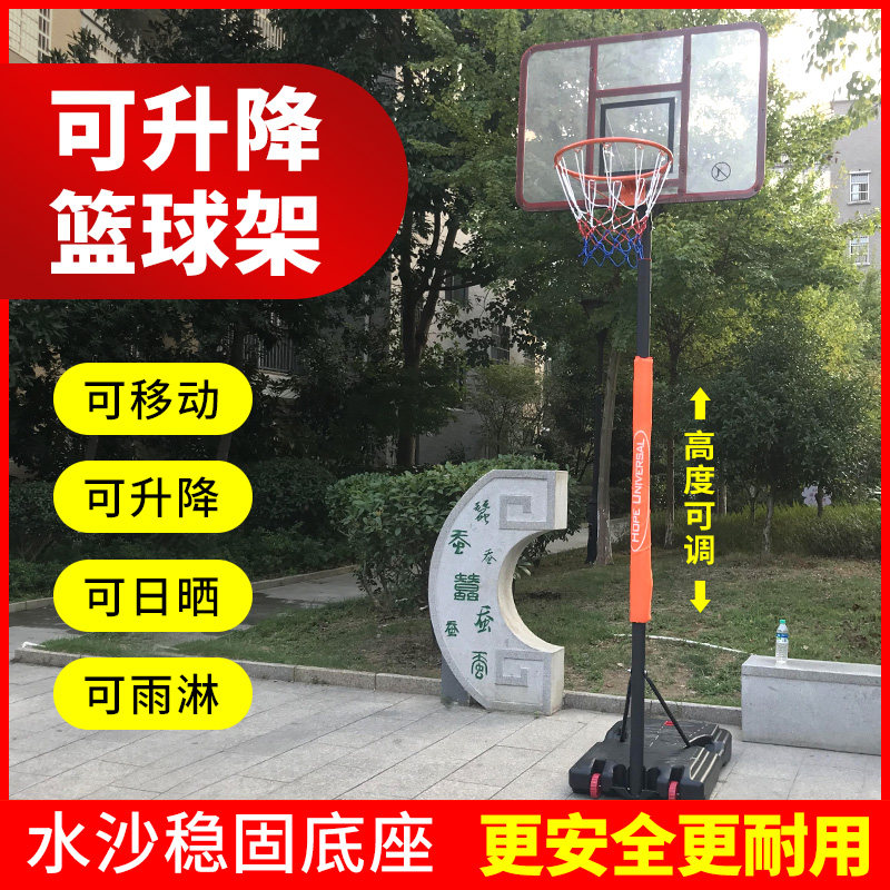 篮球投篮框儿童篮球架室内篮球框升降家用篮球架子可移动户外篮框