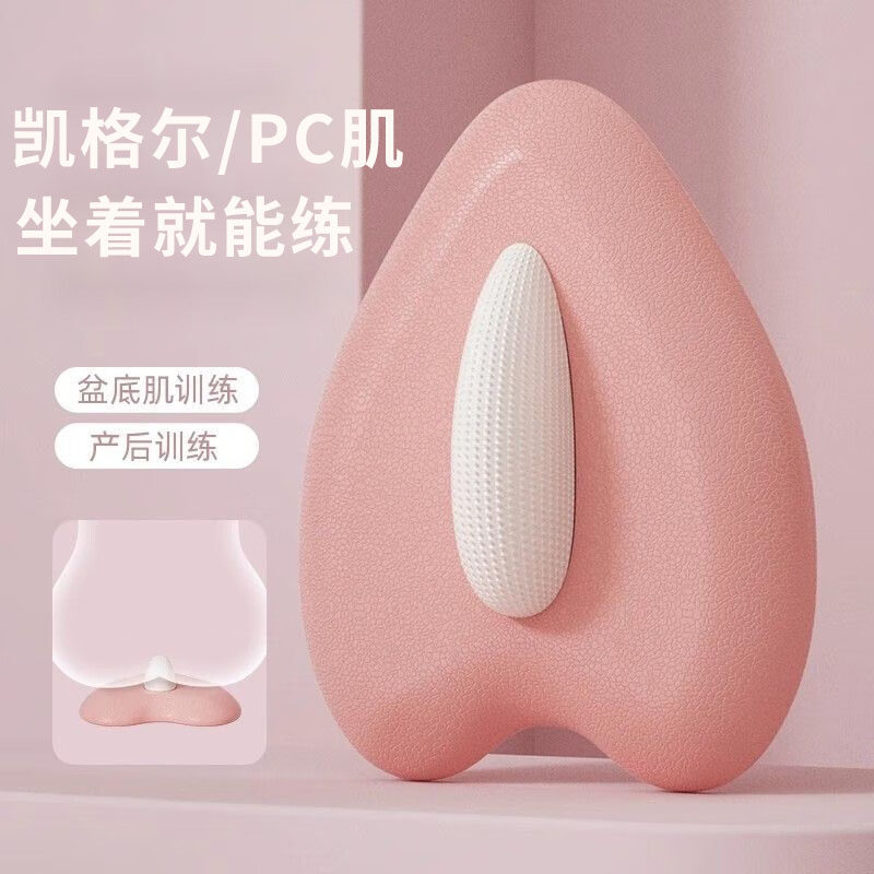 PC凯格尔盆底肌内收夹腿训练器