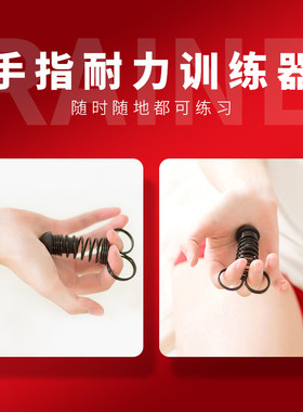 握力器加藤鹰神之右手锻炼灵活