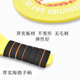 板羽球拍板球拍 板羽球拍高弹三毛球板羽球板球拍三毛球拍双拍 包邮