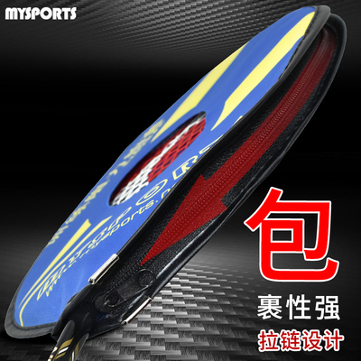 单人羽毛球阻力拍套训练器拍头套