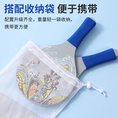 板羽球三毛球套装 室内乒乓羽毛球拍板羽球儿童成人健身运动羽板球