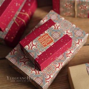 纸礼盒搭配手工纸 结婚礼物相框包装 纸复古民族风长辈生日礼品包装