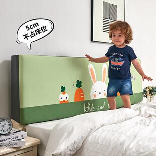 可乐蜜友可拆洗婴儿床头靠垫软包宝宝大靠背垫套罩儿童防撞榻榻米