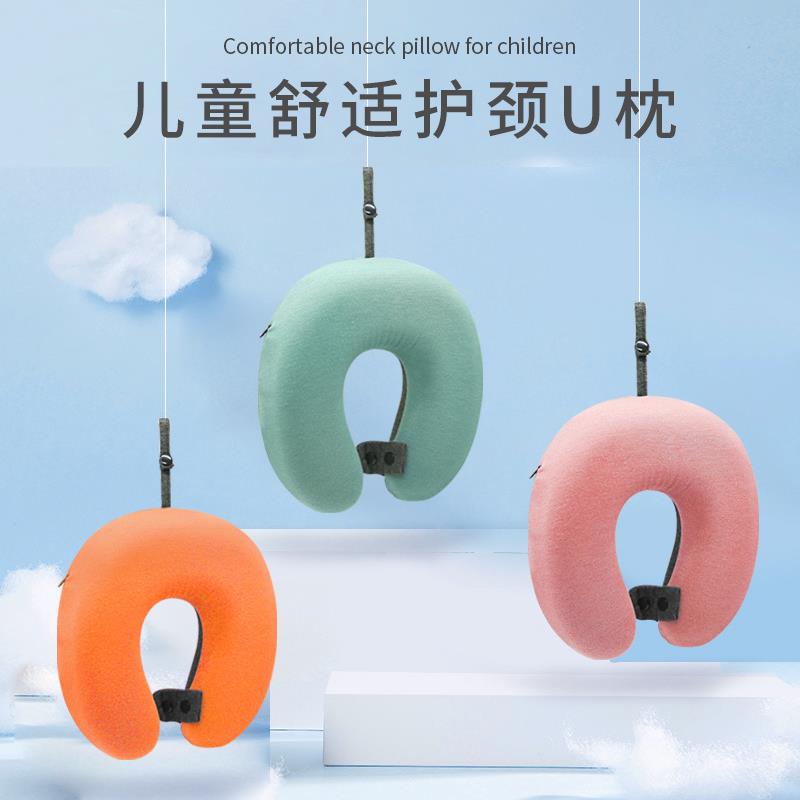 U型枕慢回弹记忆棉儿童颈枕旅行枕颈椎便携护颈枕头长途汽车u枕头