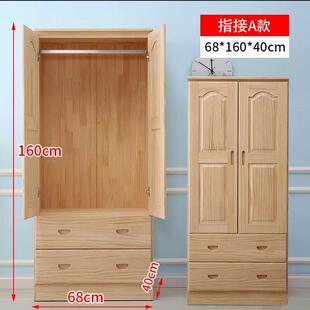全实木衣柜现代简约原木三门衣柜家用卧室定制纯木松木儿童大衣橱