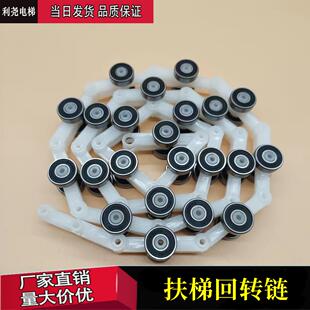 22节滑轮群组轴承608适用蒂森电梯 扶梯回转链双叉22节回转链SDS