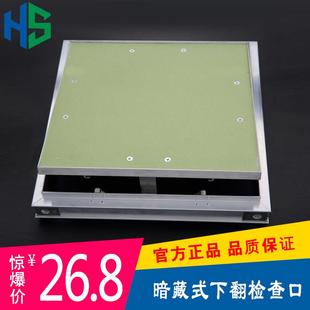 铝合金碰珠高档暗式 隐形检修口卫生间墙面暗藏空调维修孔石膏板顶