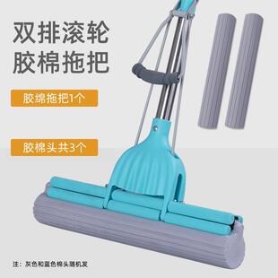 家欣33CM大号家用滚轮胶棉拖 卫生间吸水地拖双排挤水海绵 包邮