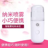 自动喷雾保湿 迷你美容电动喷瓶纳米雾化仪蒸脸器脸部加湿 器可携式