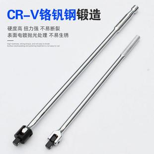 1/2F杆 活动套筒扳手加力杆寸24转向手柄F型强力扳杆重型维修工具