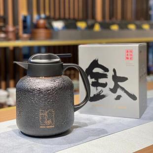 米索焖茶壶纯钛内胆高档显温大容量办公闷泡老白茶高档家用保温壶