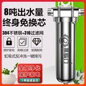全屋大流量家用商用泥沙不锈钢前置过滤器反冲洗井水自来水净水器