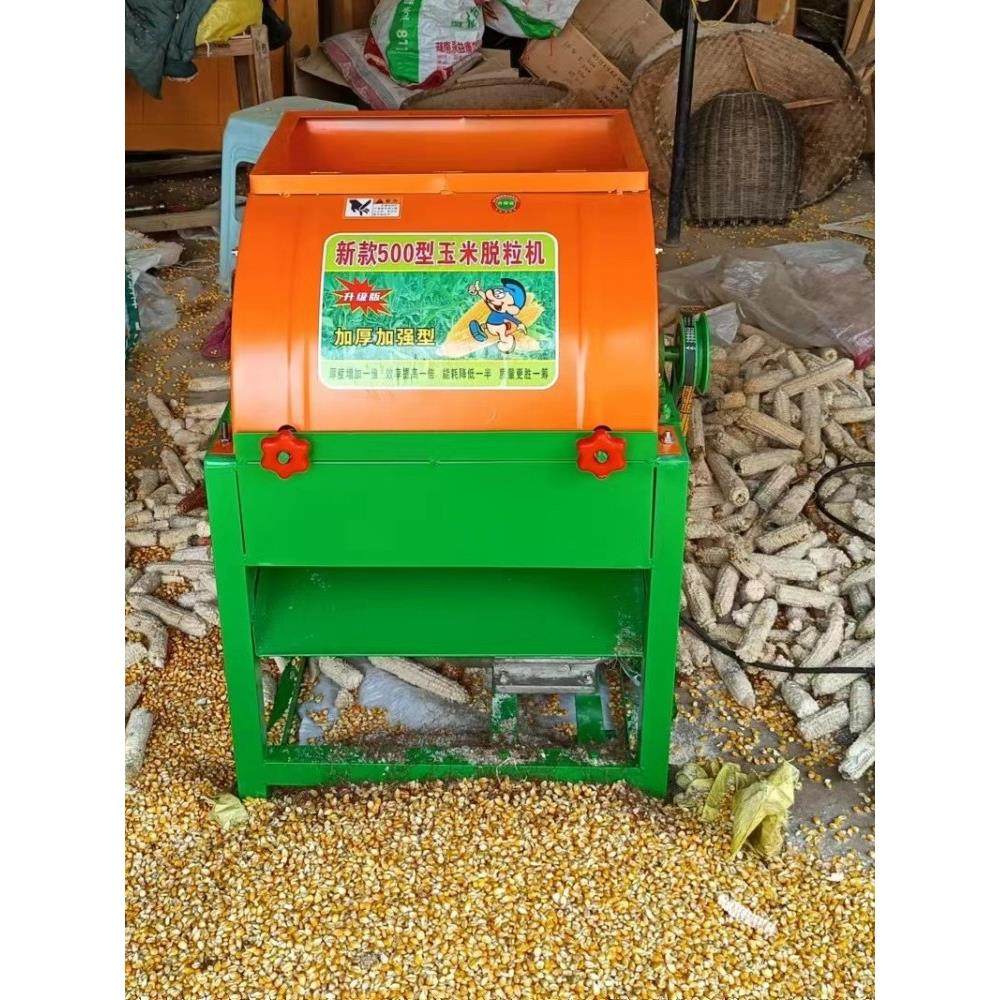 电动玉米脱粒机立式大型加厚打玉米机打粒机苞谷剥粒机苞谷分离机,五金/工具,脱粒机,淘宝优惠券,粉丝福利购,淘宝优惠卷