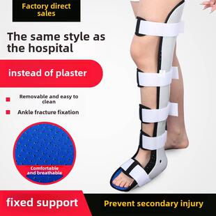 小腿，膝盖，大腿，骨折，韧带拉伤，胫骨，桡骨，下肢，长腿固定