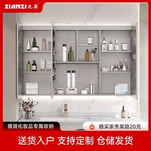 智能浴室不锈钢美妆收纳壁挂镜面箱抽纸带灯定制 先姿镜柜挂墙式
