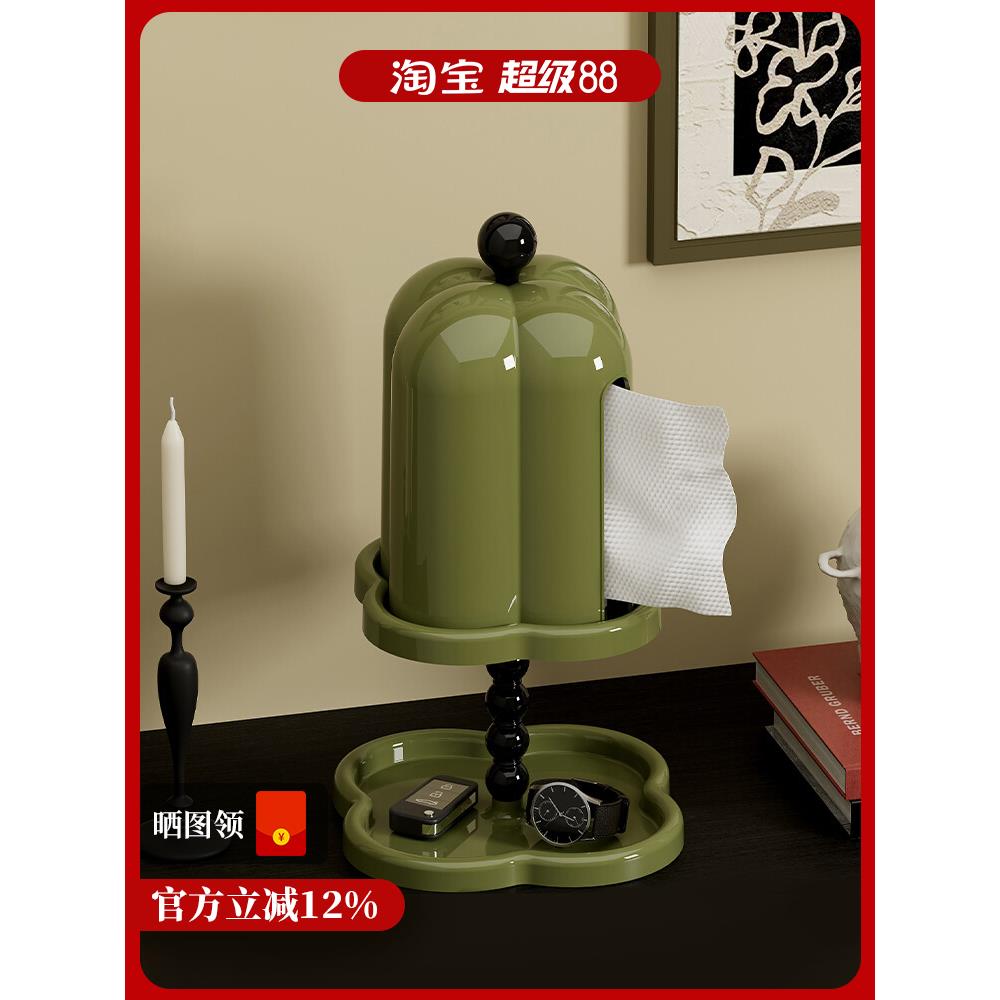 uforu高级艺术感纸巾盒客厅卫生间桌面2024新款覆古纸巾筒置物架