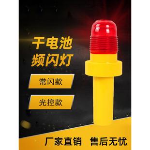 干电池警示灯雾天施工信号灯夜间路锥路障闪光灯红色警示爆闪灯亮