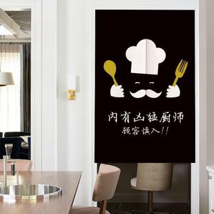 厨房半帘餐厅包间遮挡门帘饭店后厨挂帘子商用隔断帘加厚棉麻布帘