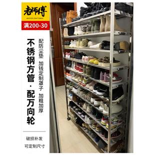 不锈钢鞋架家用门口多层入户门防尘加厚新款阳台鞋柜可定制带轮子