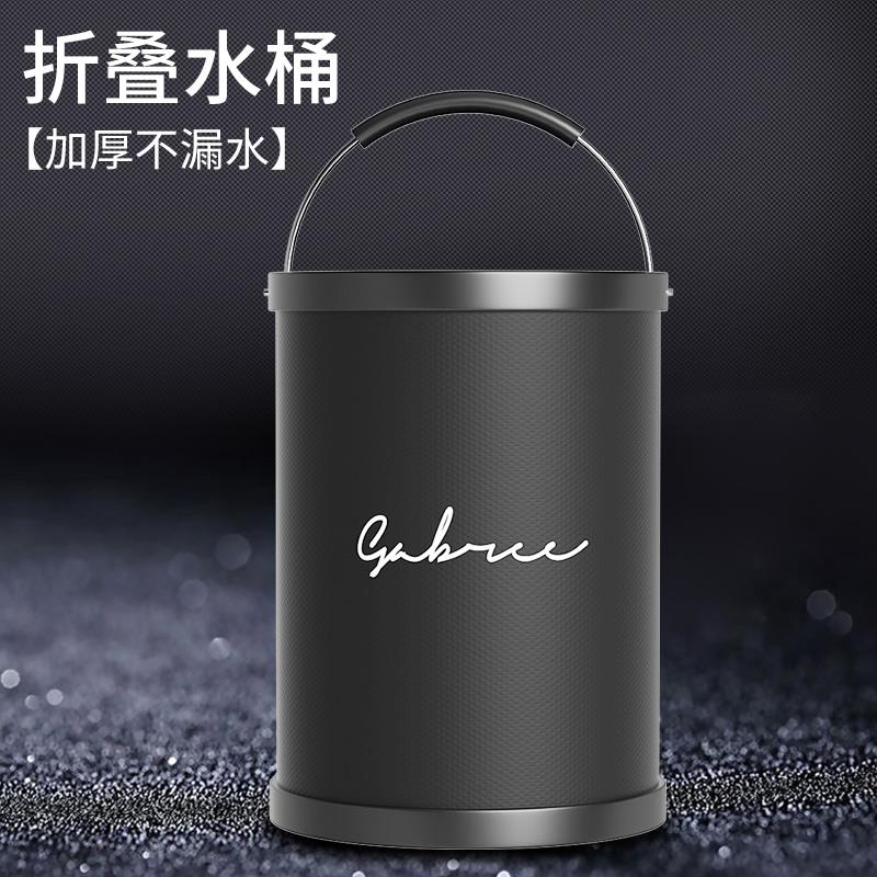 汽车折叠水桶车载多功能可携式车用伸缩大号户外钓鱼收缩洗车专用
