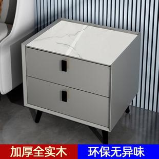创意 实木岩板床头柜简约现代轻奢高级感主卧家用床边小型2024新款