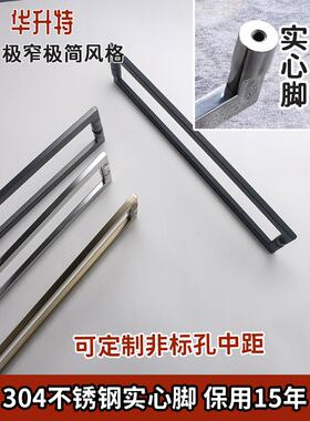 极窄极简方管实心脚浴室隔断淋浴房玻璃门拉手把手304不锈钢加厚