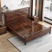 新中式 全乌金木全实木床家用1.8米大床1.5储物双人主卧婚床W903