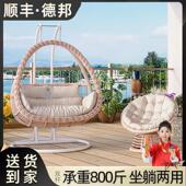 吊篮双人吊椅阳台网红吊床摇篮椅吊篮室内户外庭院家用吊篮椅藤椅