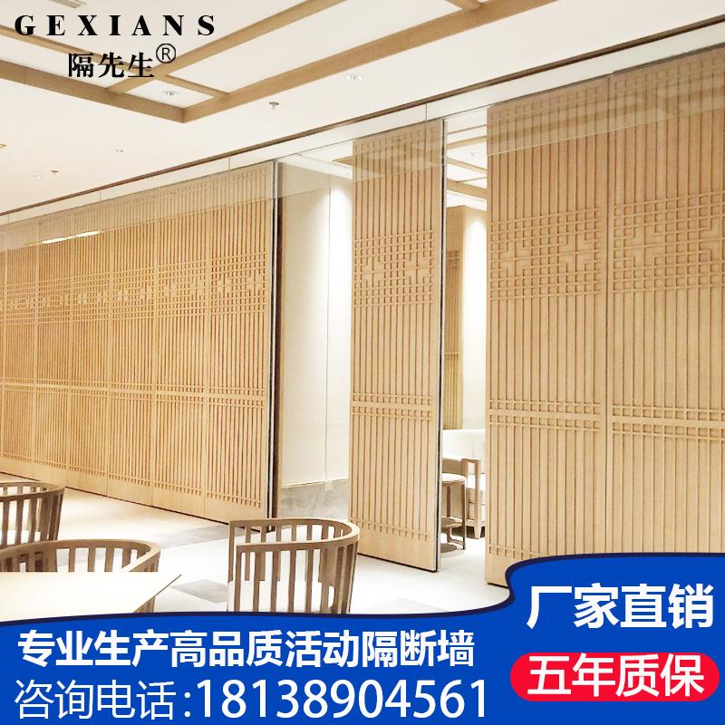 酒店活动隔断墙办公室饭店包厢折叠移动屏风推拉吊轨道隔音隔断墙