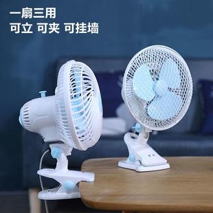 上铺用 学生专用电风扇夏天挂式 寝室用小电扇试衣间小风扇宿舍