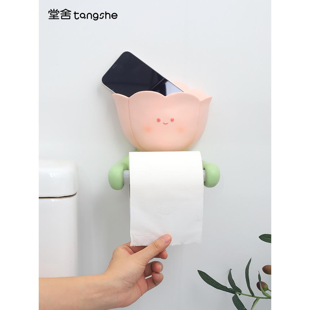 郁金香厕所卷纸筒挂式卫生间纸巾盒置物架洗脸巾挂架免打孔抽纸盒