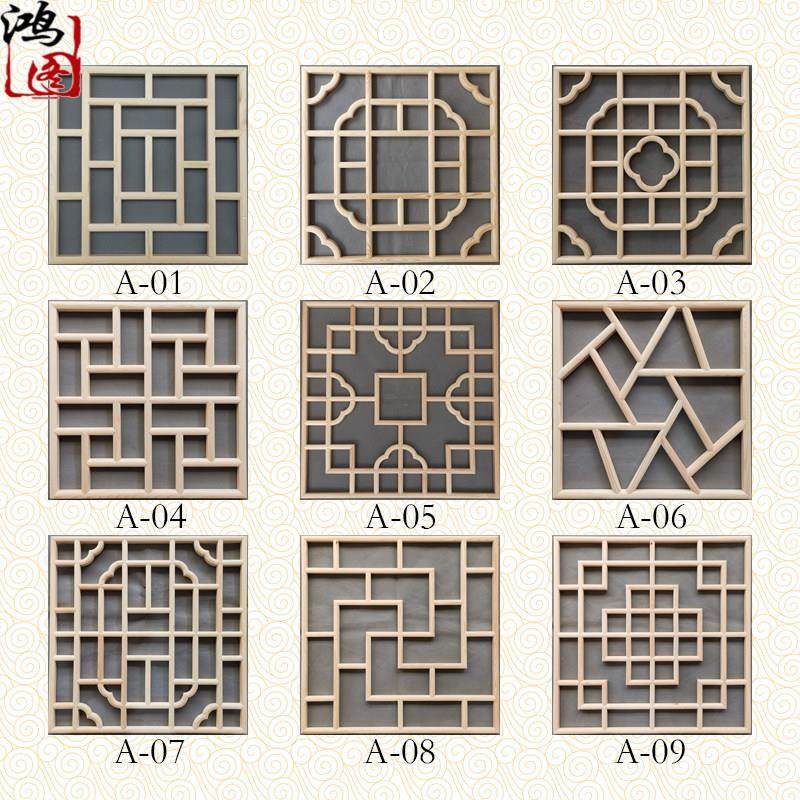 东阳木雕新中式木格栅实木花格隔断背景墙玄关方形吊顶灯罩特价