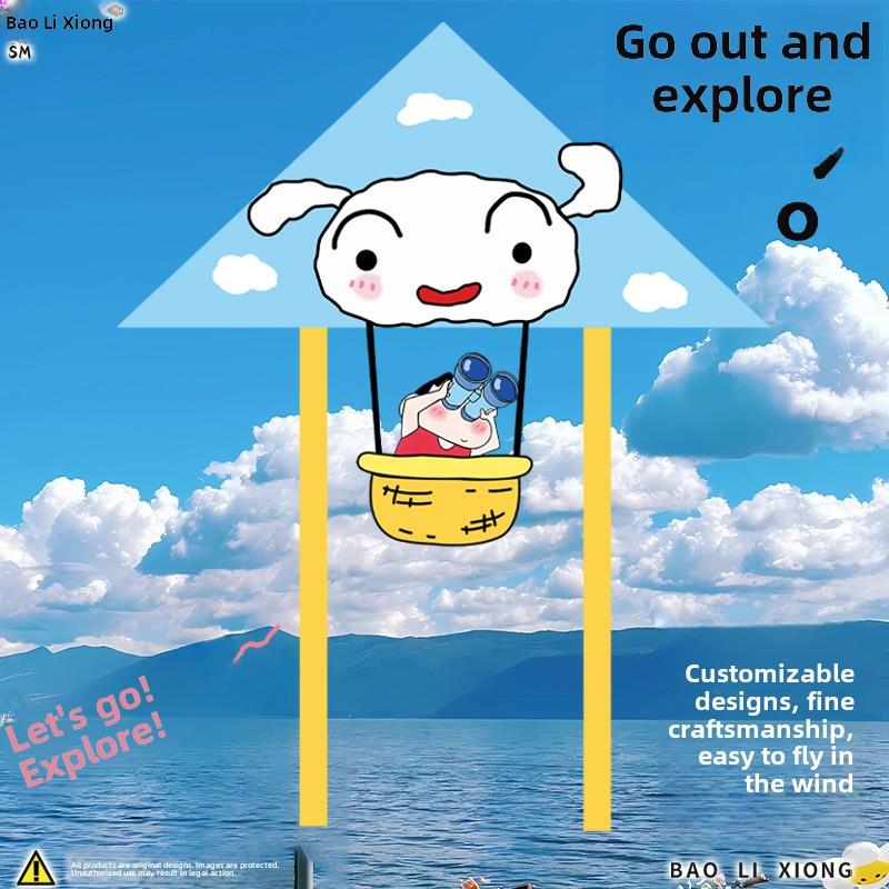 2025新风筝蜡笔小新望远镜看蓝天初学者卡通动画小学生