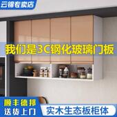 实木厨房吊柜客饭厅墙壁柜墙上收纳柜加厚玻璃门整体橱柜化妆室收