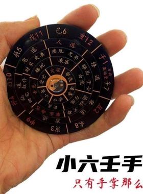 迷你小六壬转盘8厘米10厘米手盘罗盘五层转动专业随身小六任小巧
