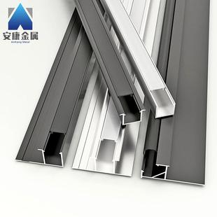 铝合金灯槽嵌入式 饰瓷砖护墙板收口收边条 暗装 线型LED隐形灯带装