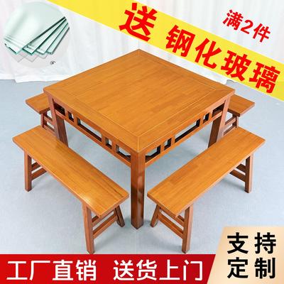 中式实木八仙桌老式仿古餐桌农村家用中堂正方形桌子饭店桌椅商用