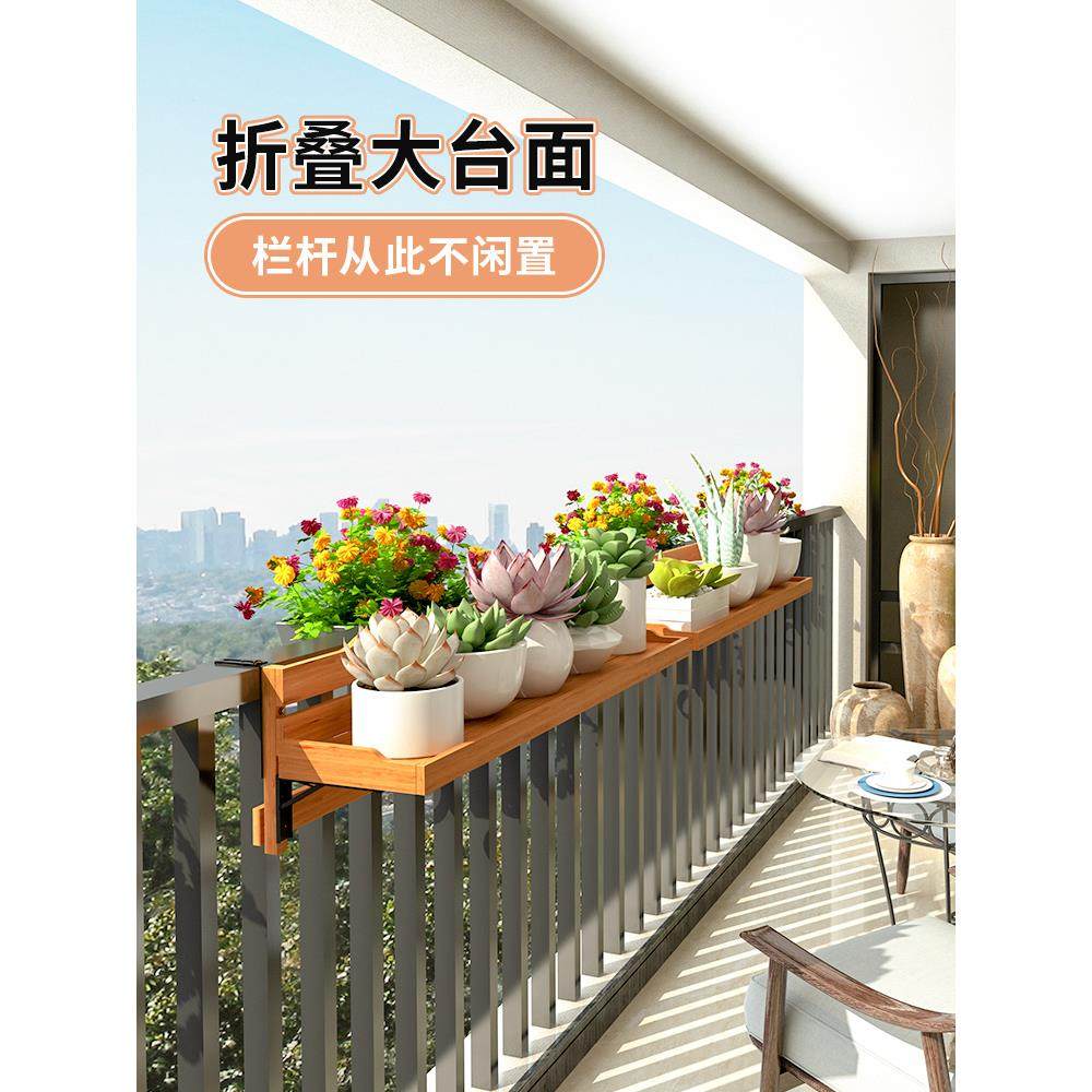阳台护栏花架栏杆挂式花盆架植物摆放架大花盆阳台扶手悬挂置物架,住宅家具,花架/花几,淘宝优惠券,粉丝福利购,淘宝优惠卷