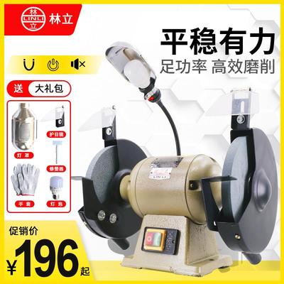 林立台式砂轮机小型磨刀迷你电动微型家用工业级小沙轮机220v380v