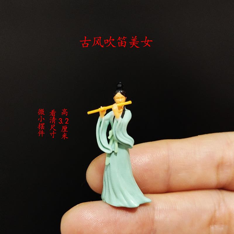 树脂复古创意古风吹笛美女小摆件奇石盆景鱼缸微景观造景装饰模型