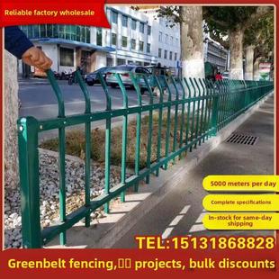 草坪护栏铁艺户外栏杆市政园林小区绿化带花坛花园隔离围栏铁栅栏