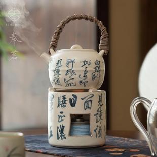 奉茗手绘诗文苏打釉煮茶壶酒精煮茶炉家用室内温茶壶围炉煮茶套装