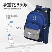 极速减负护脊小学生书包q儿童一年级二小号女生超轻便2022新款男