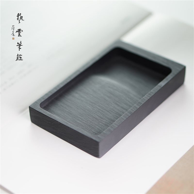 极速艺云笔庄 罗纹写经砚 歙石砚台纯手工小楷砚台磨X墨锭书画文