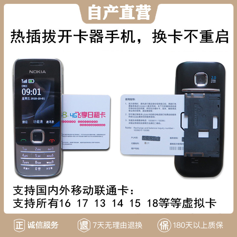 极速热插热拔手机开卡器读卡大卡座直插一体免关机快速换卡器外置